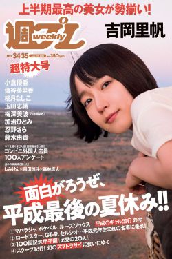 长安第一美人